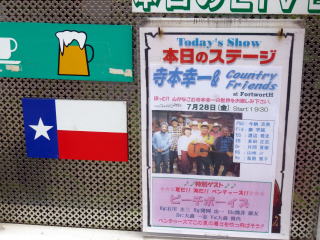 babyboomersband peach boys fortworth xr[u[}[Yoh@s[`{[CY@tH[g[X@Rw@wyy